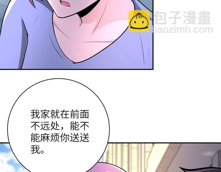 第132话 杨锋的艳遇