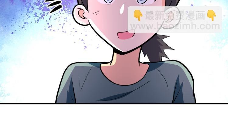第132话 杨锋的艳遇