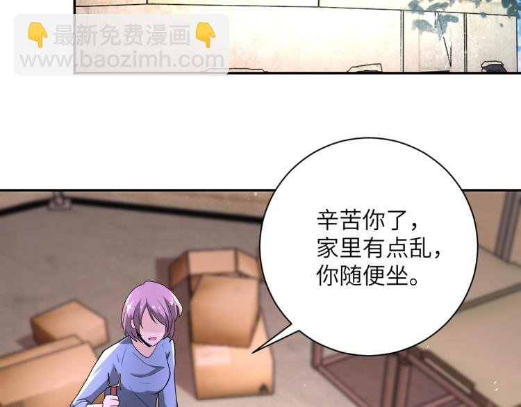 第132话 杨锋的艳遇