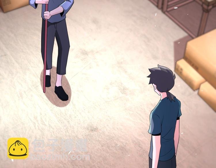 第132话 杨锋的艳遇