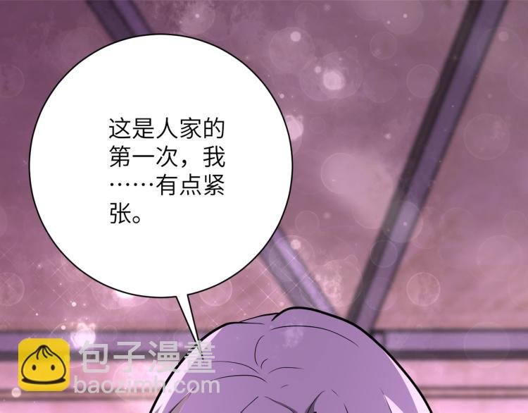 第133话 小怡和阿俊