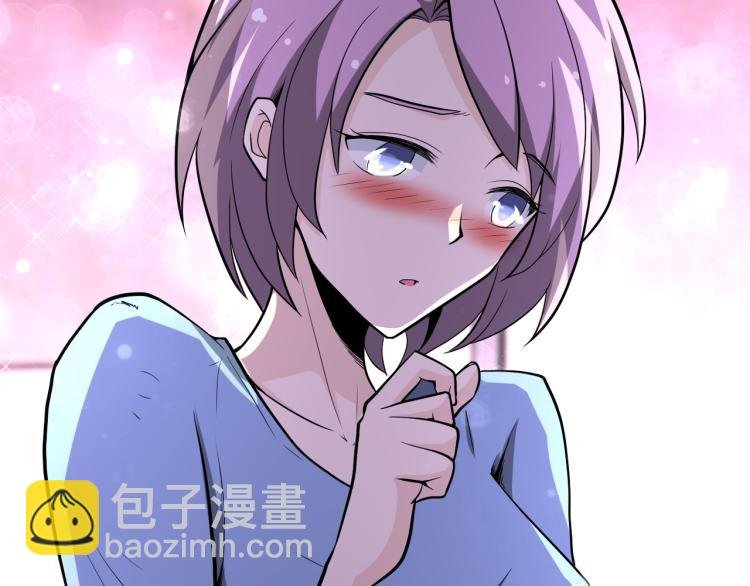 第133话 小怡和阿俊