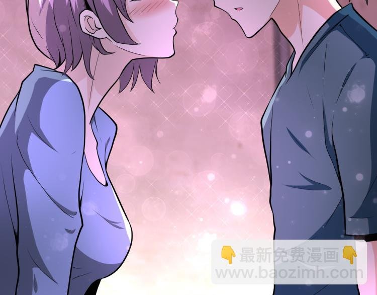 第133话 小怡和阿俊