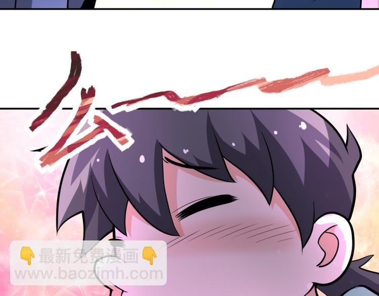 第133话 小怡和阿俊