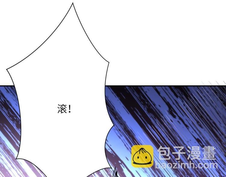 第133话 小怡和阿俊