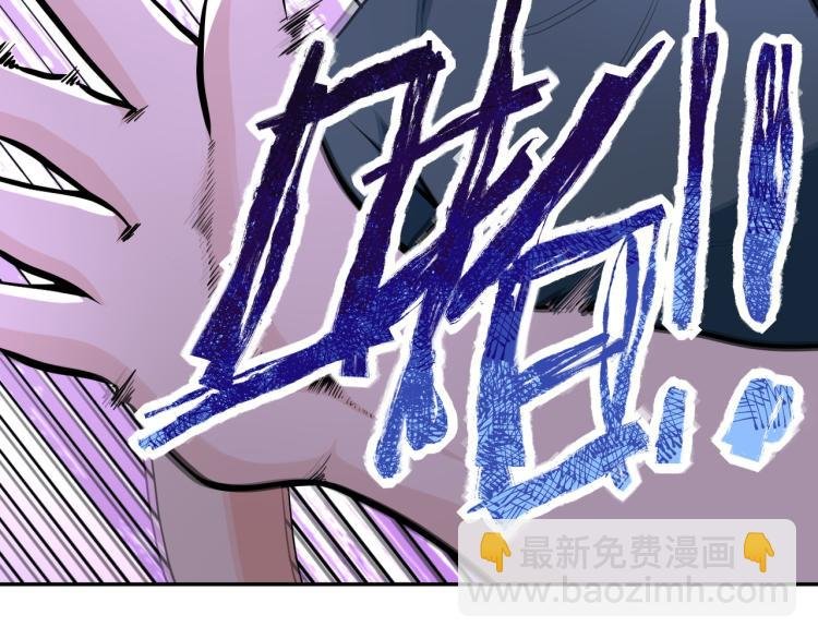 第133话 小怡和阿俊