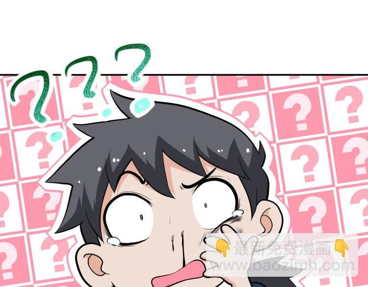 第133话 小怡和阿俊