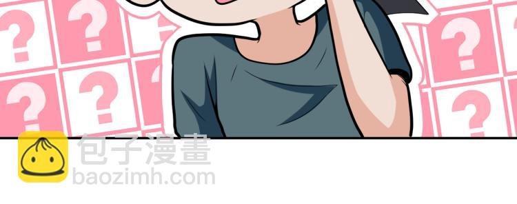 第133话 小怡和阿俊