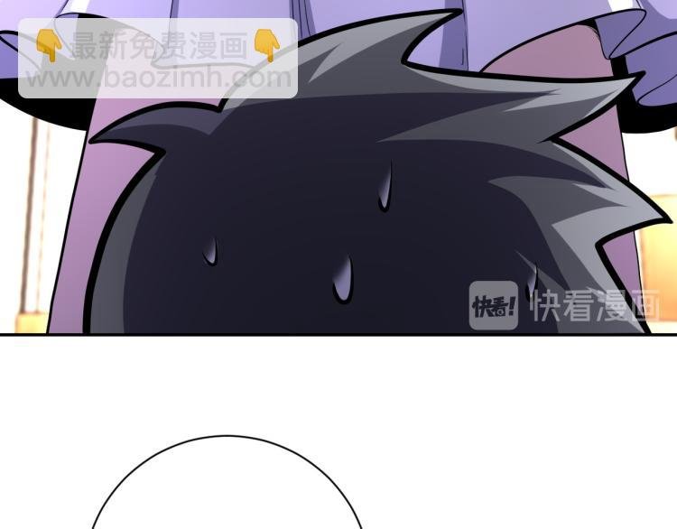 第133话 小怡和阿俊