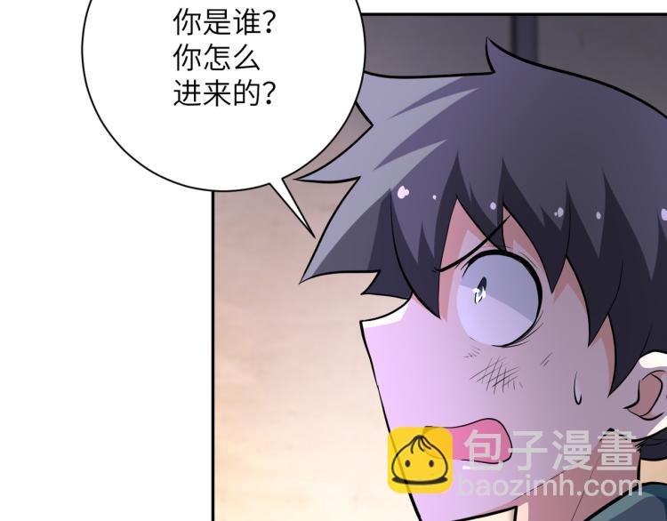 第133话 小怡和阿俊