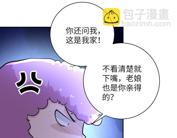 第133话 小怡和阿俊