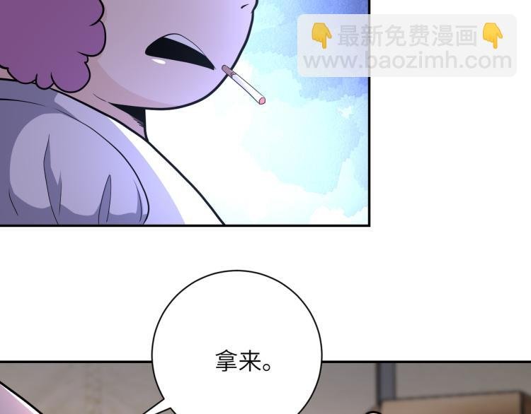 第133话 小怡和阿俊