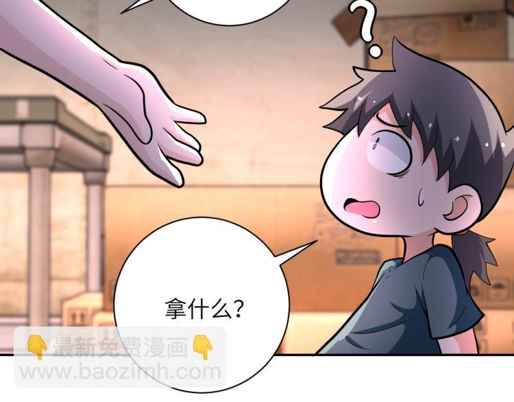 第133话 小怡和阿俊
