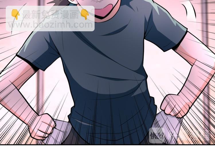 第133话 小怡和阿俊