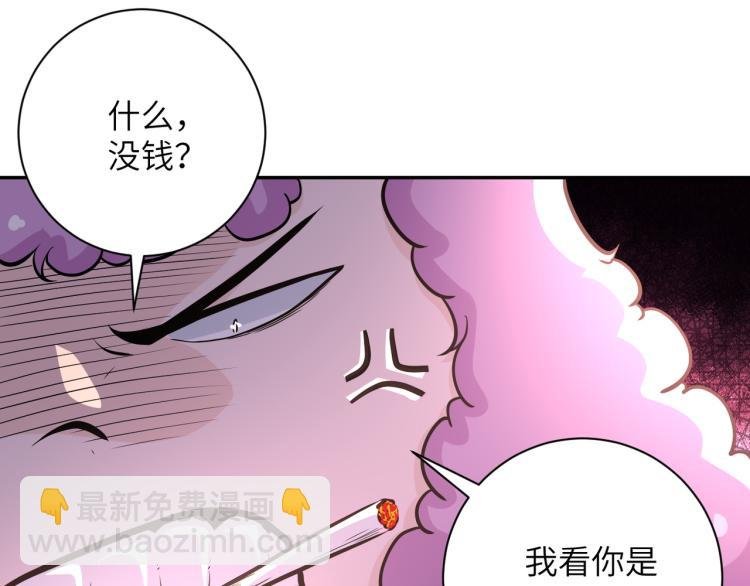 第133话 小怡和阿俊