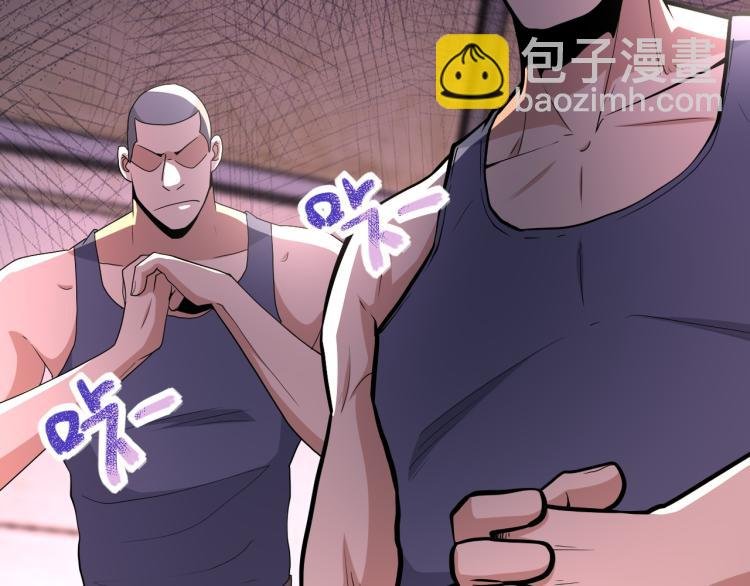 第133话 小怡和阿俊