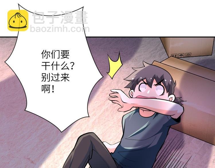 第133话 小怡和阿俊