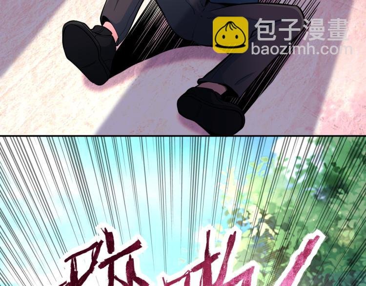 第133话 小怡和阿俊