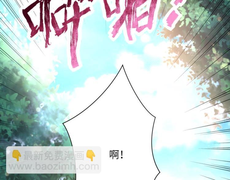 第133话 小怡和阿俊