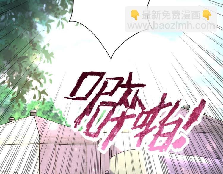 第133话 小怡和阿俊
