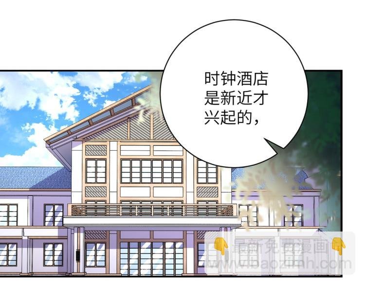 第133话 小怡和阿俊