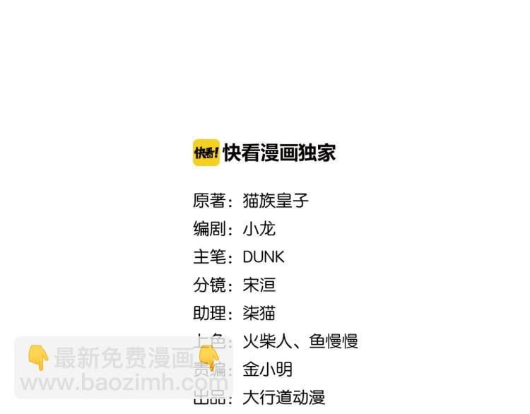 第134话 下套
