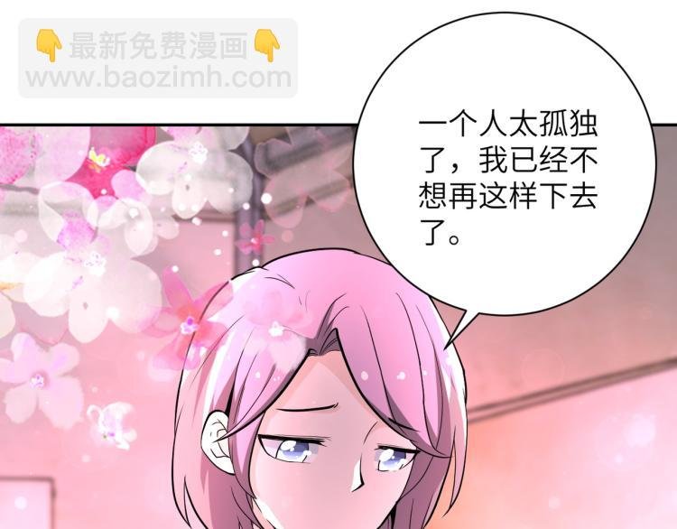 第134话 下套