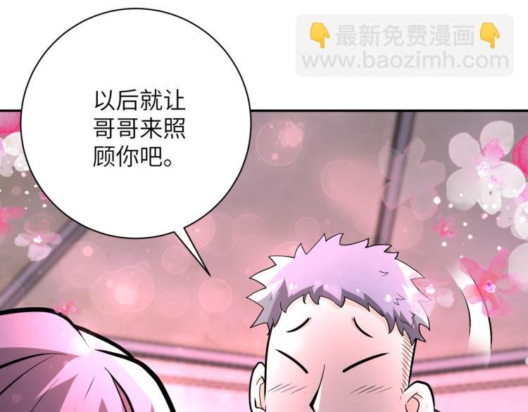 第134话 下套