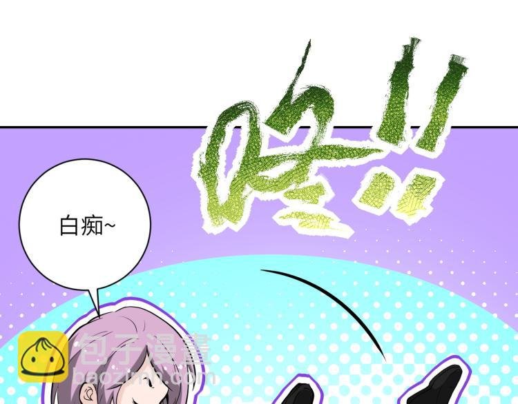 第134话 下套