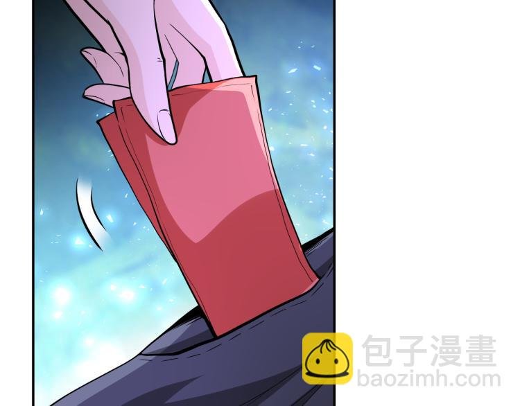 第134话 下套