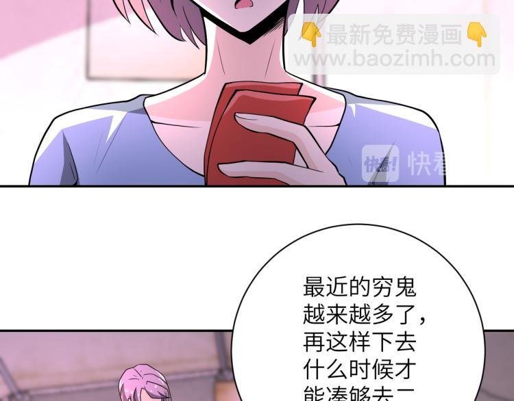 第134话 下套