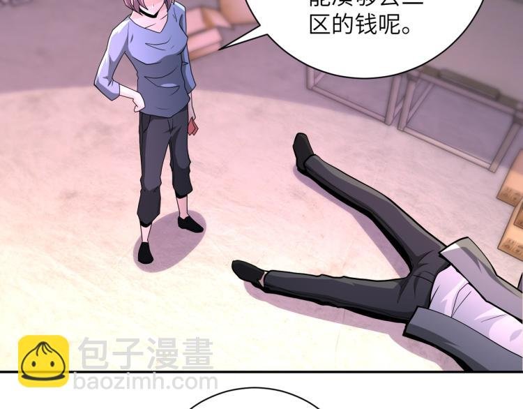 第134话 下套