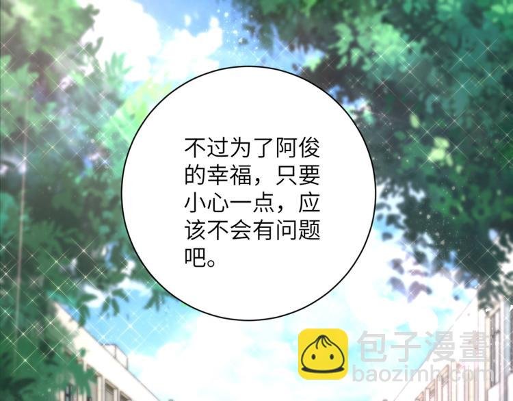 第134话 下套