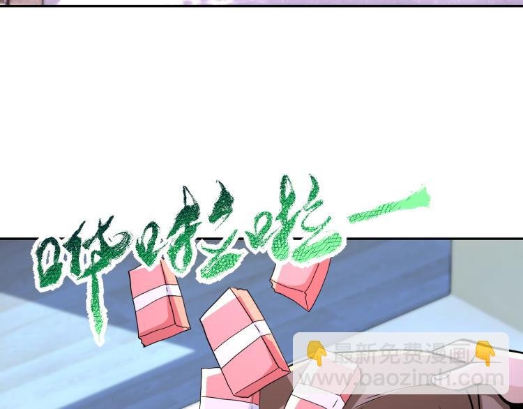 第134话 下套
