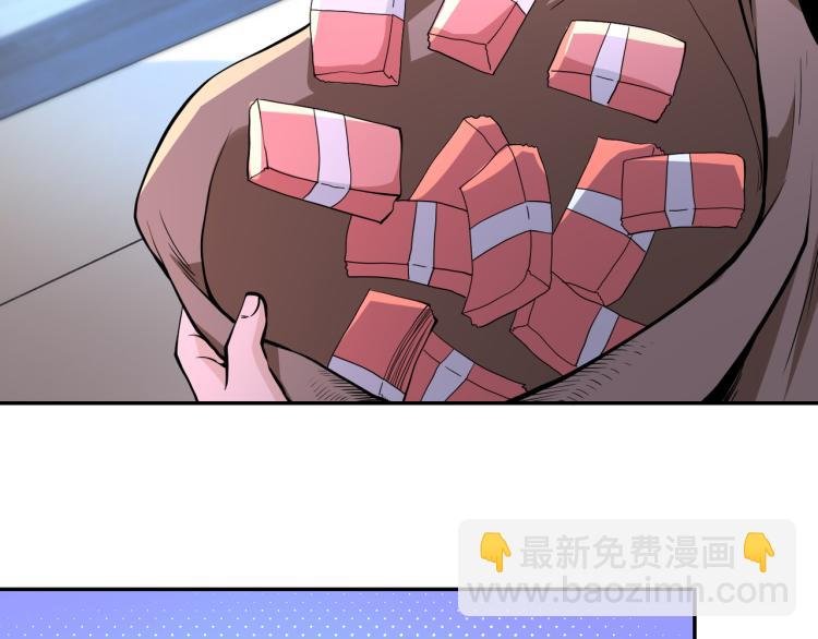 第134话 下套