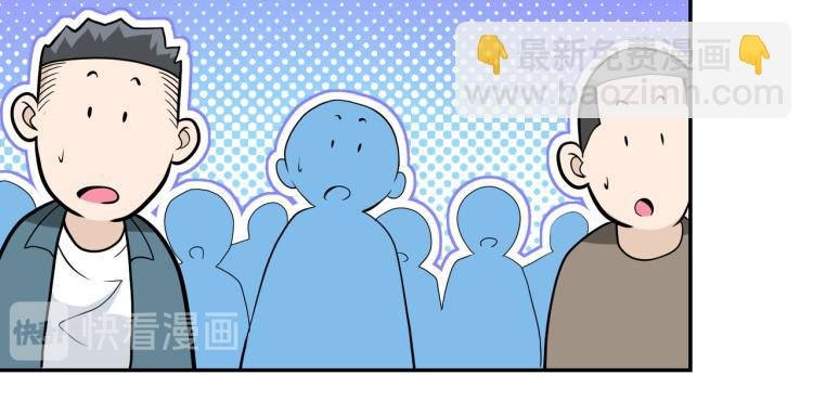 第134话 下套