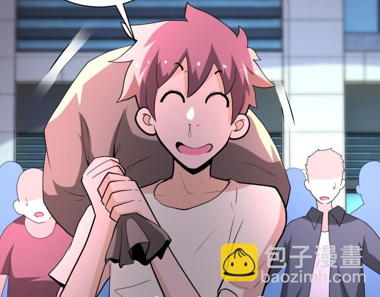 第134话 下套