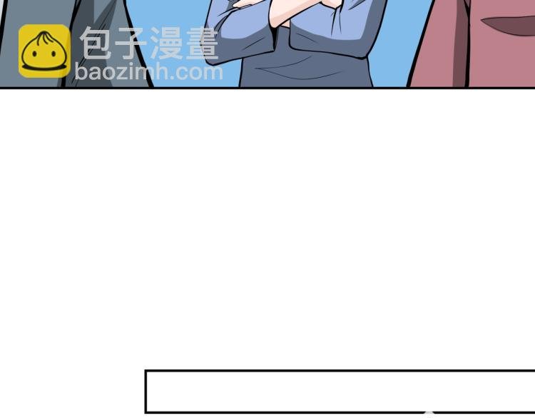 第134话 下套