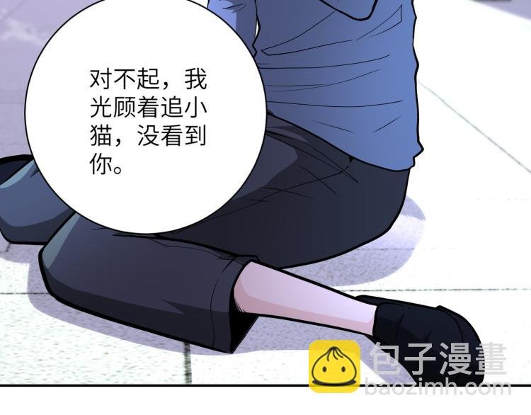第134话 下套