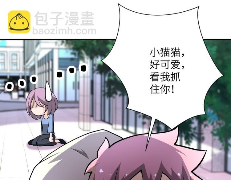 第134话 下套