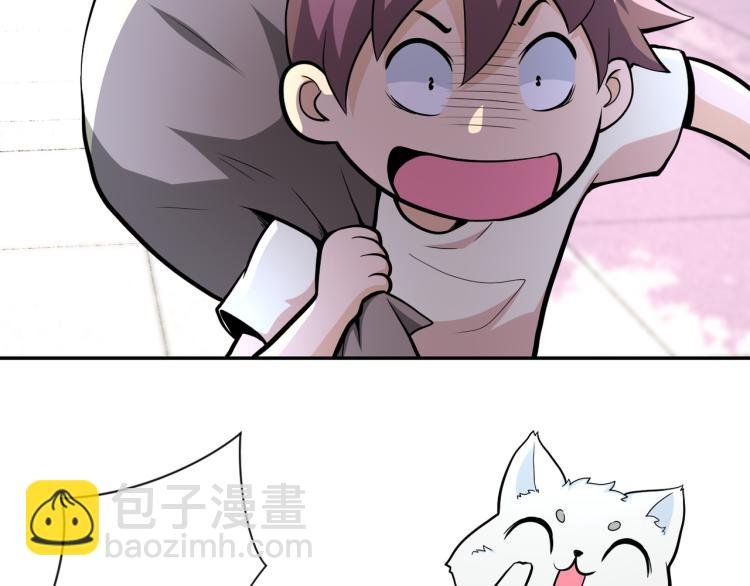 第134话 下套