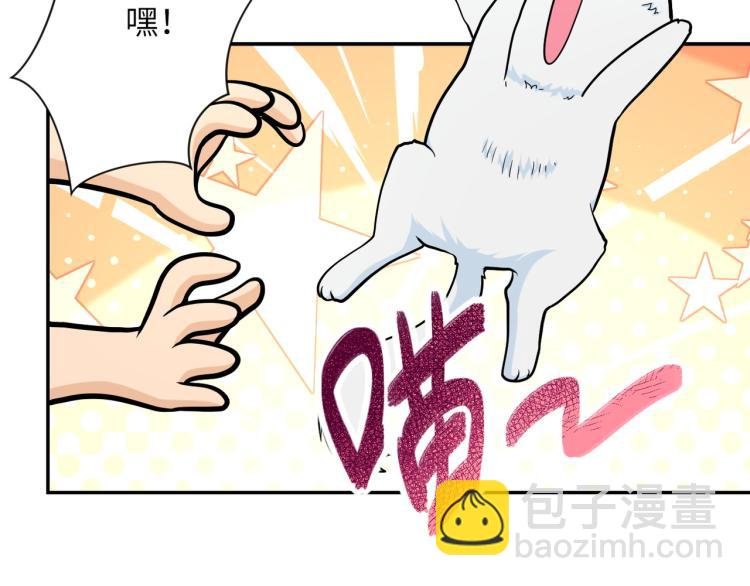 第134话 下套