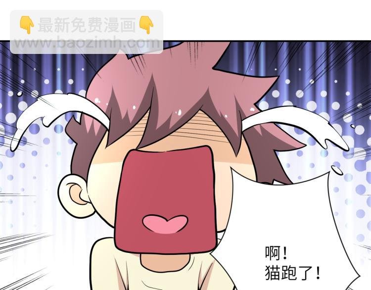 第134话 下套