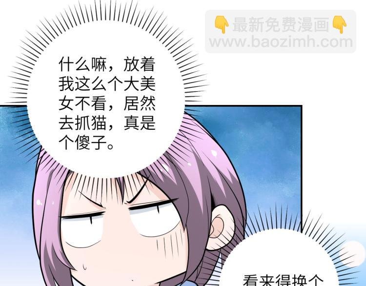 第134话 下套
