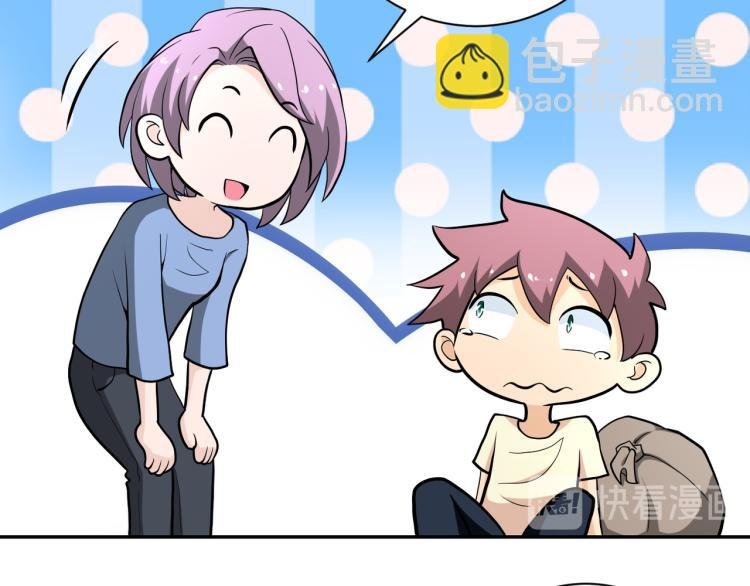 第134话 下套