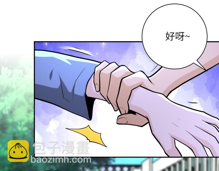 第134话 下套