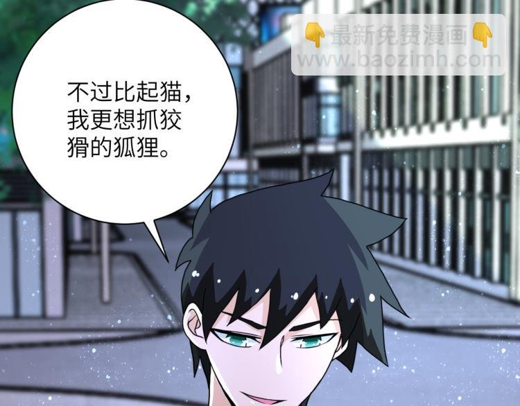 第134话 下套