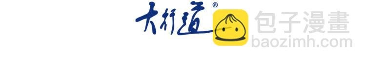 第135话 骗中骗