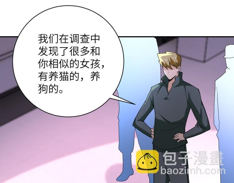 第135话 骗中骗
