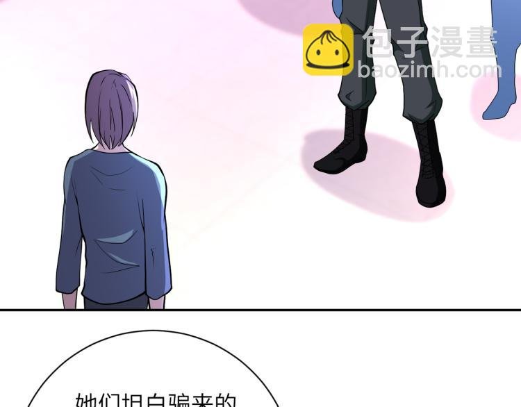 第135话 骗中骗